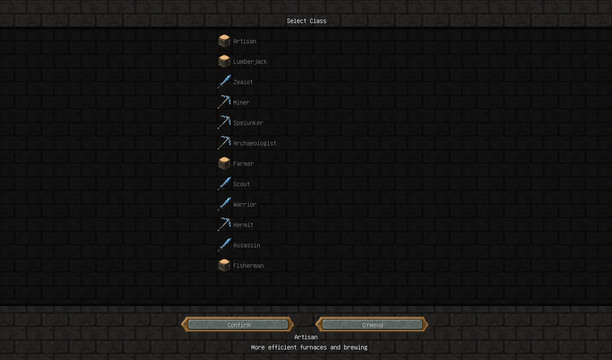Система классов и навыков в игре майнкрафт | КридКэн - моды для Minecraft |  Дзен