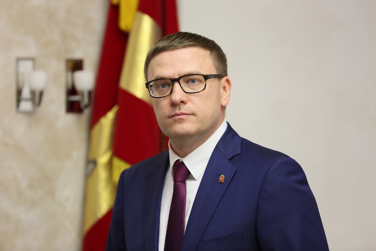 изображение с сайта https://m.gubernator74.ru