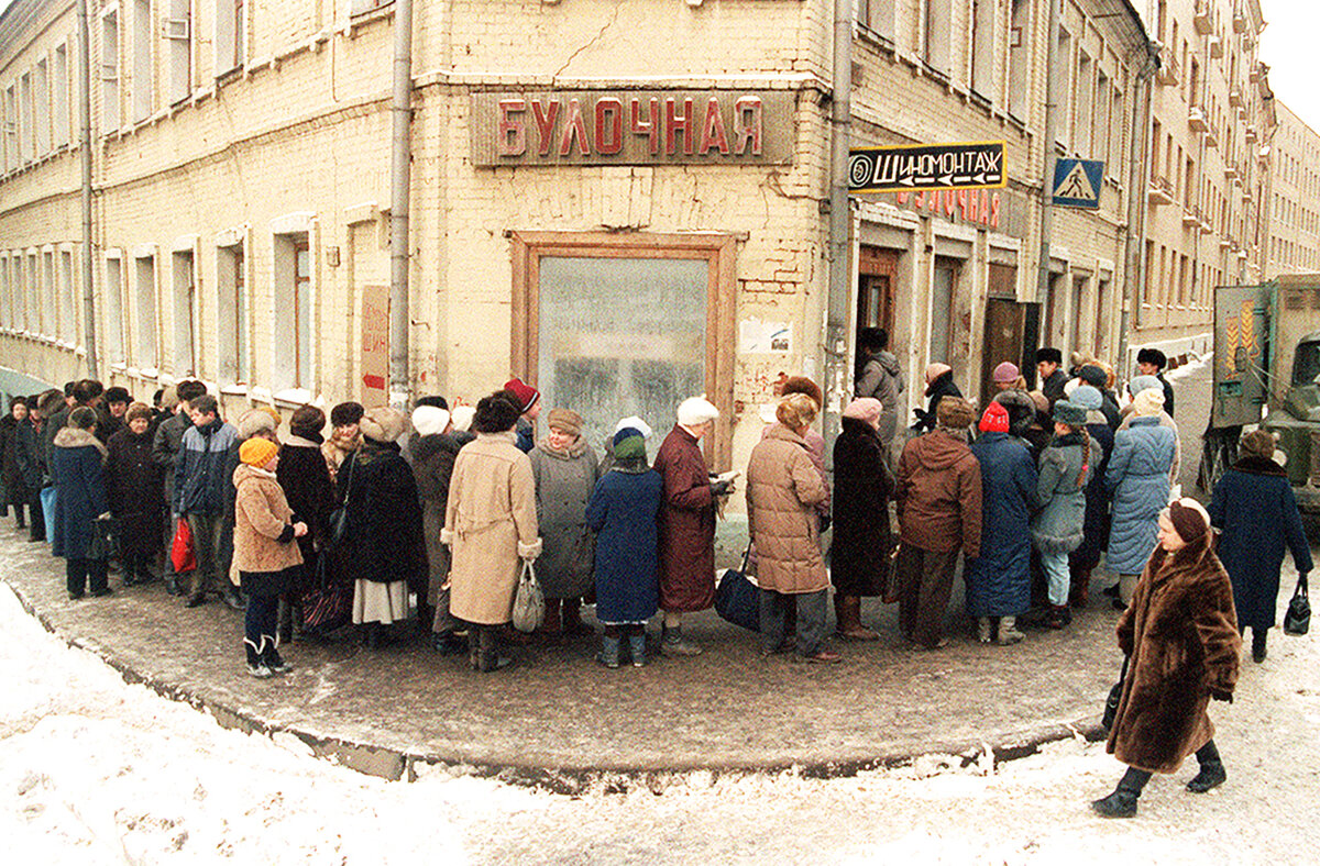 Очередь за зарплатой картинки