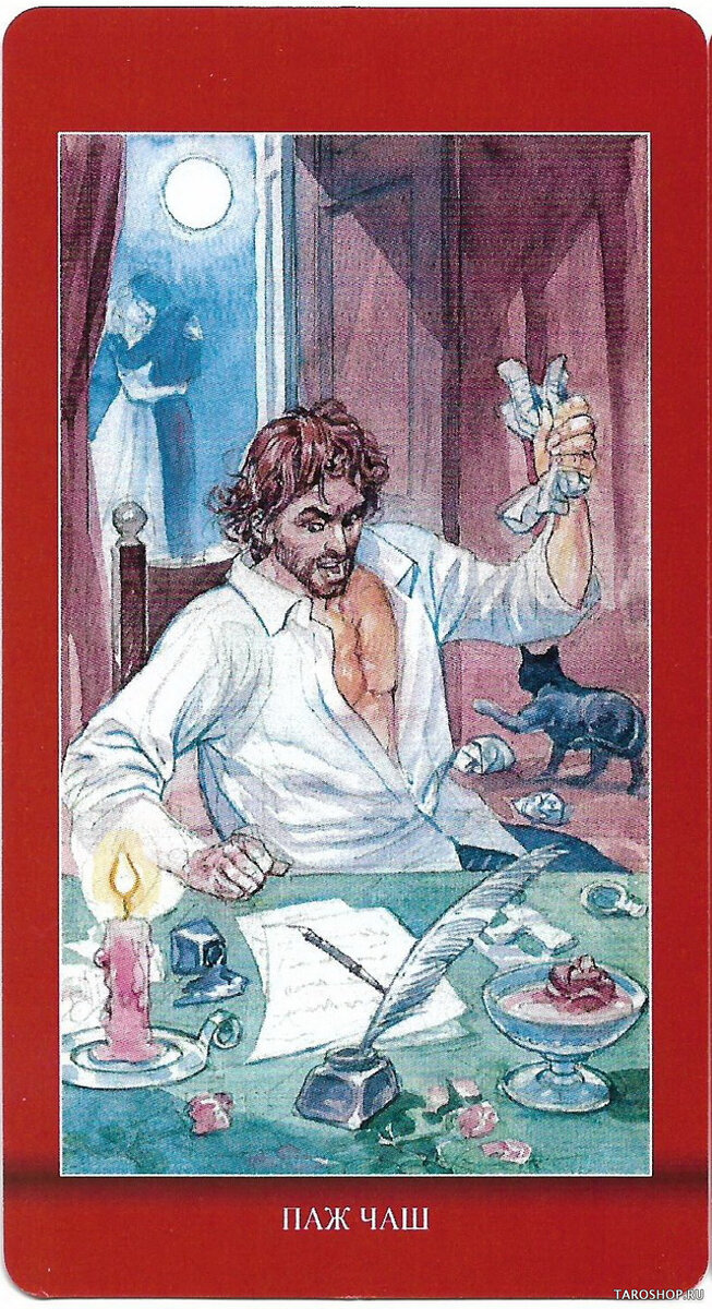 Что он хочет сказать? 