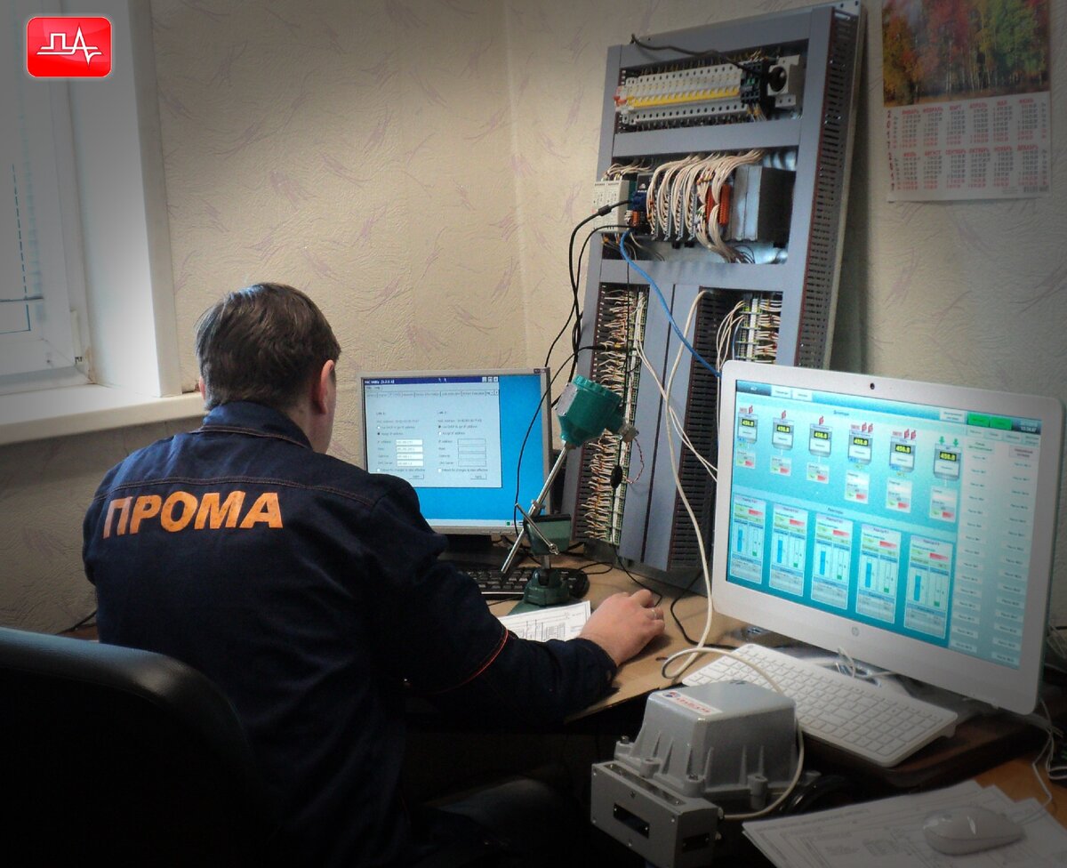 Фото 1. На производстве человек управляет процессом