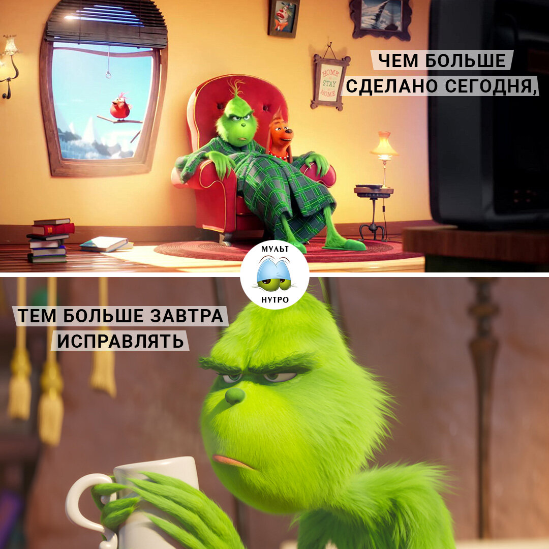 (The Grinch, мультфильм, 2018)