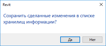 Что будем делать с добавленной папкой?