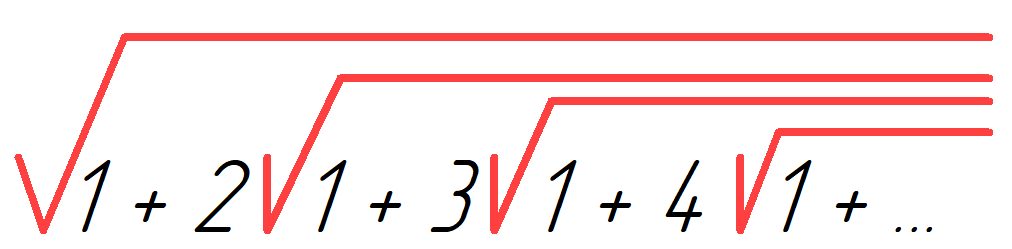 Бесконечны корень