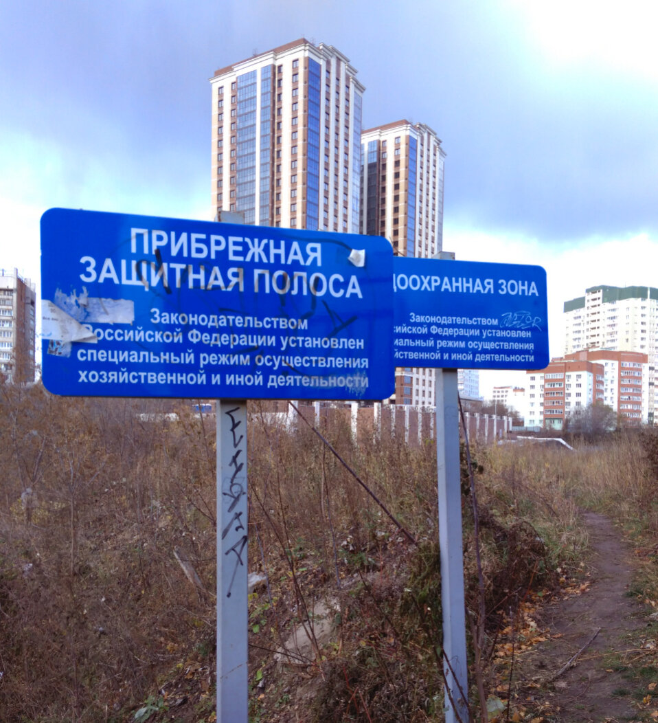 Мостик за Заельцовским рынком.