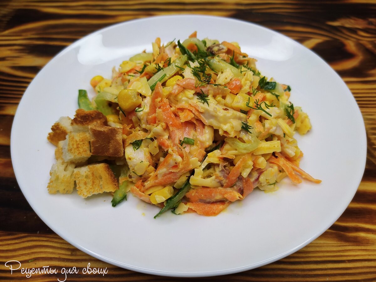Салат из копченой курицы и свежей моркови
