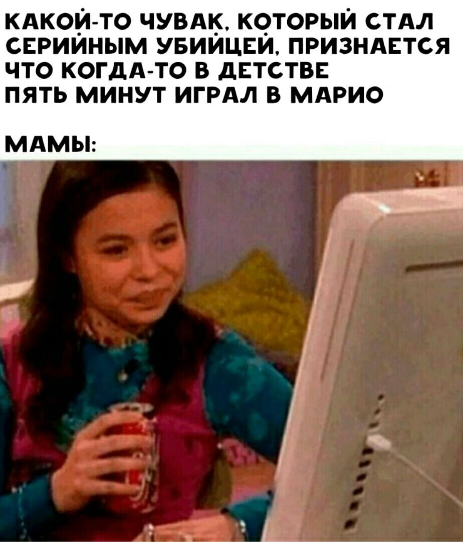 Мемы похищены с Игрофана и других групп  