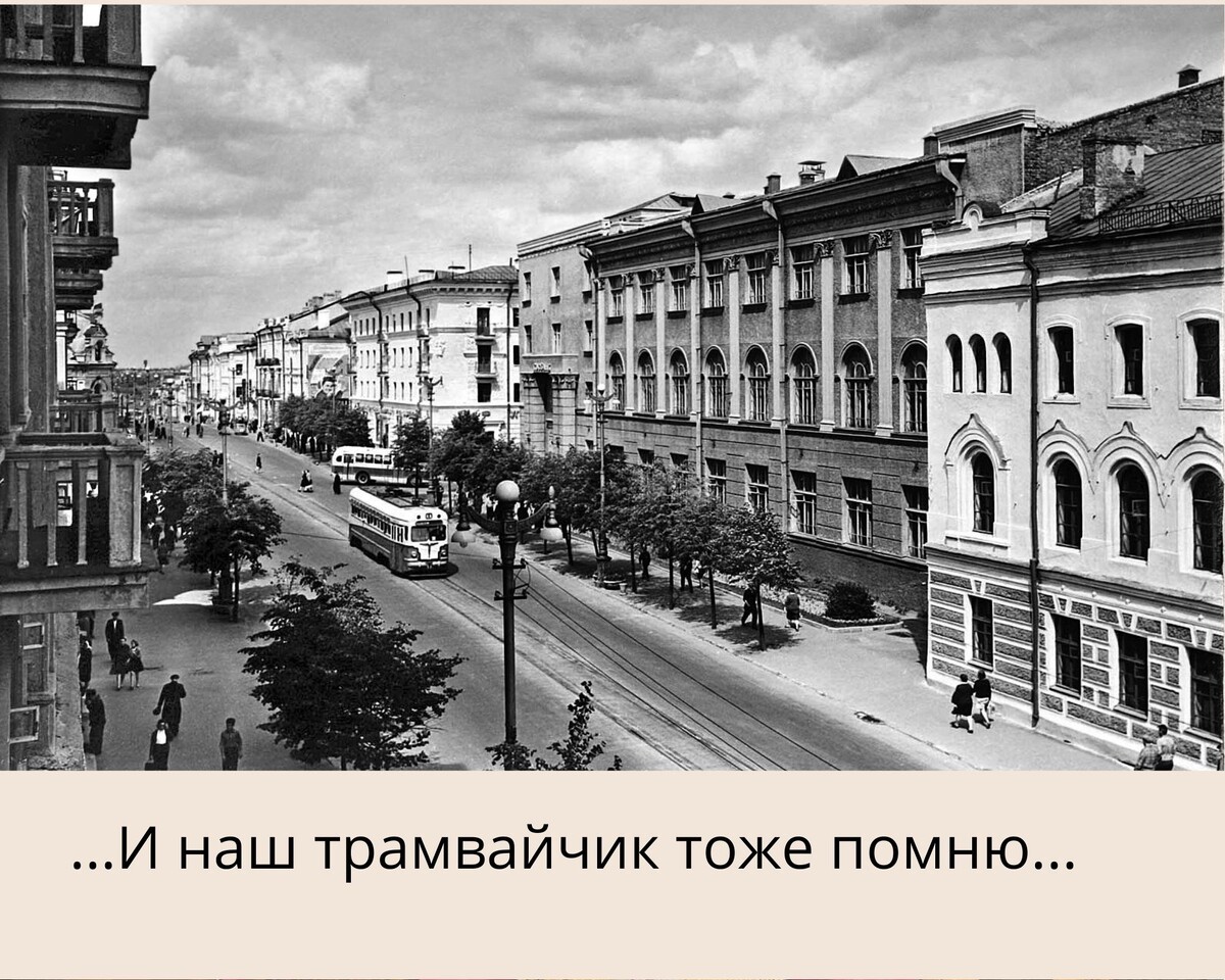 ...зимой всегда было страшно, что у него не хватит сил подняться на крутую горку 