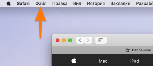 Панель инструментов — это набор меню в верхней части интерфейса