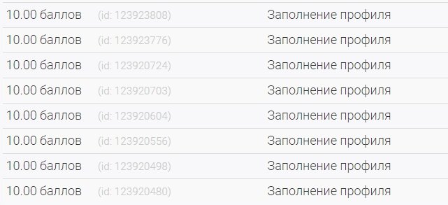 80 рублей за простое заполнение своего профиля на сайте