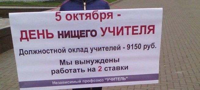 Реалии далеки от статистики.