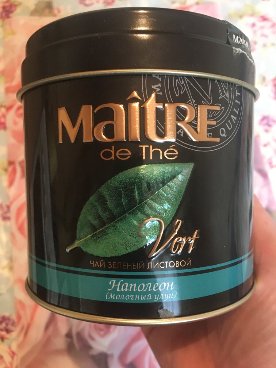   
Много насмешек услышала по поводу «зелёного« чая, который употребляю. 