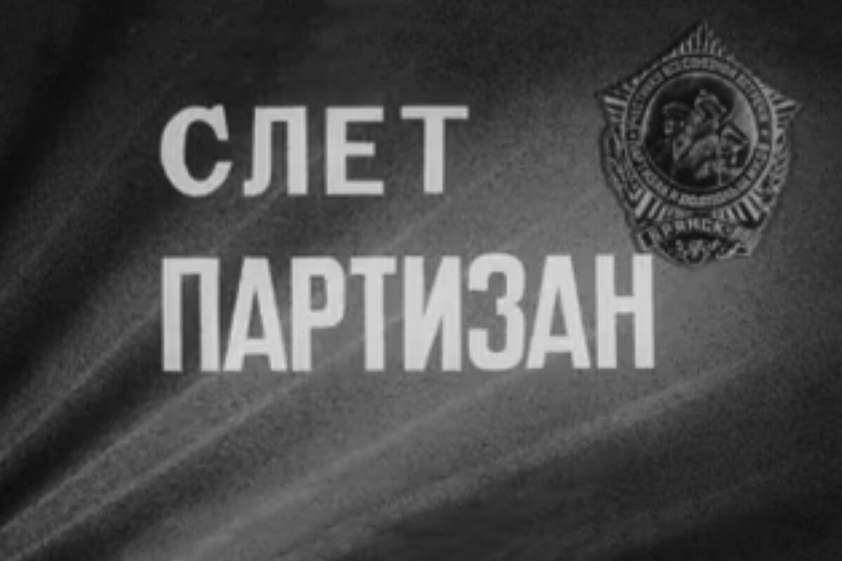 Изображение из открытых источников