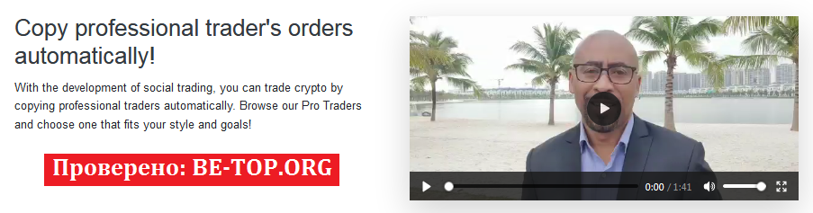 Возможность снять деньги с "Copy Pro Traders" не подтверждена.