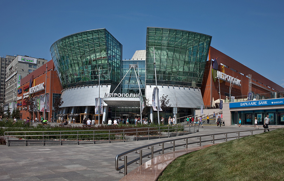 ТЦ "Метрополис"