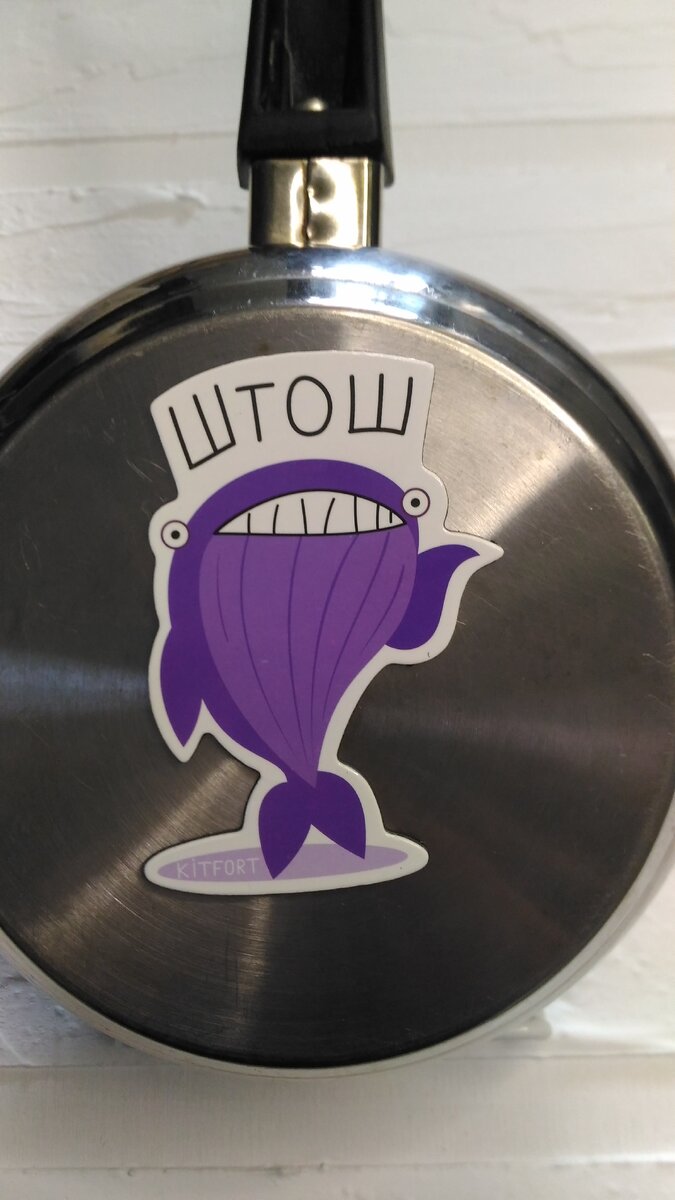 здесь магнитик прилип значит подходит к индукционной плите.