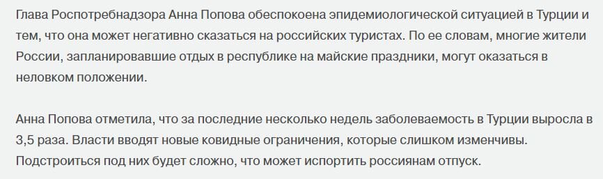 и мертвые с косами стоят (с)