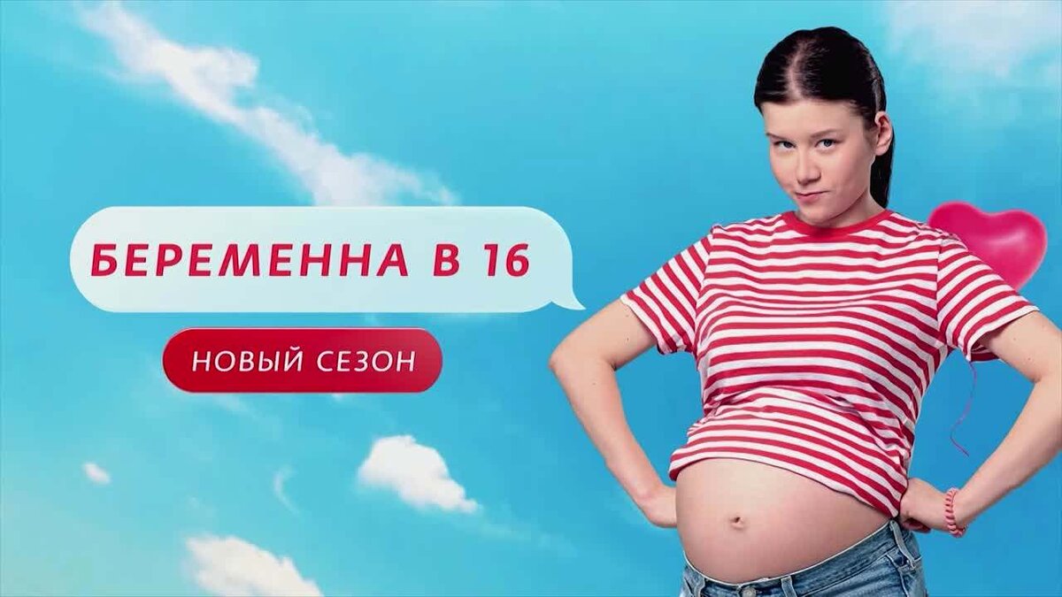 Сколько платят за проект беременна в 16 Путинские(Президентские)Выплаты #беременность #декрет #роды #100 #2022 #топ #луч