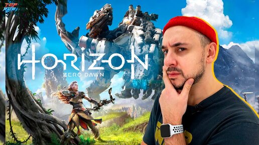 ЭТО ШЕДЕВР! HORIZON ZERO DAWN НА PC! ТОП РОБ ОБЗОР ИГРЫ: РОБОТЫ-ДИНОЗАВРЫ РАЗОРВУТ ТЕБЯ НА ЧАСТИ!