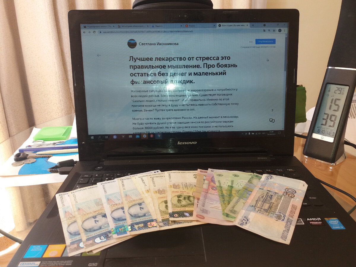 все очень просто