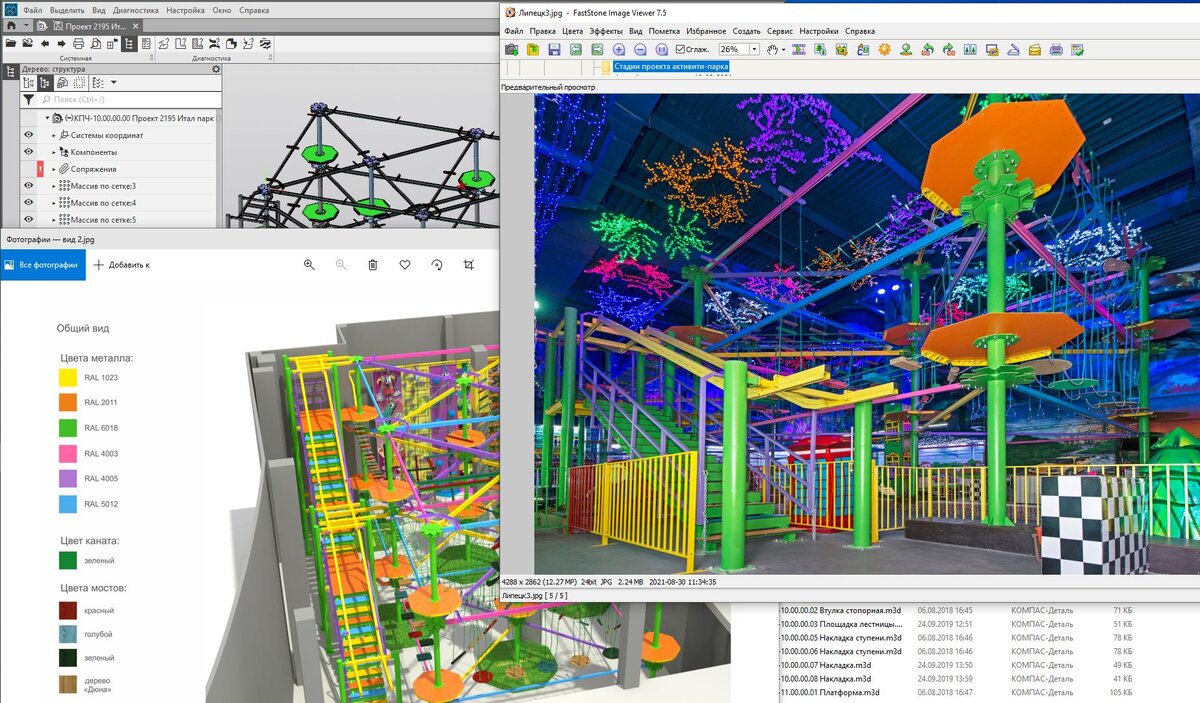 Дизайн-проект, производственные чертежи и фото проекта в Липецке
