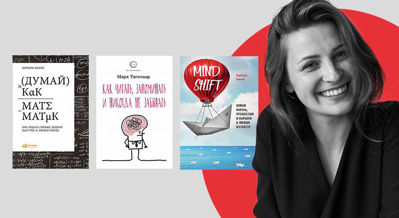 Катерина Томилина, lingua franconia. Онлайн-школа немецкого языка и статья для книжного портала Mybook