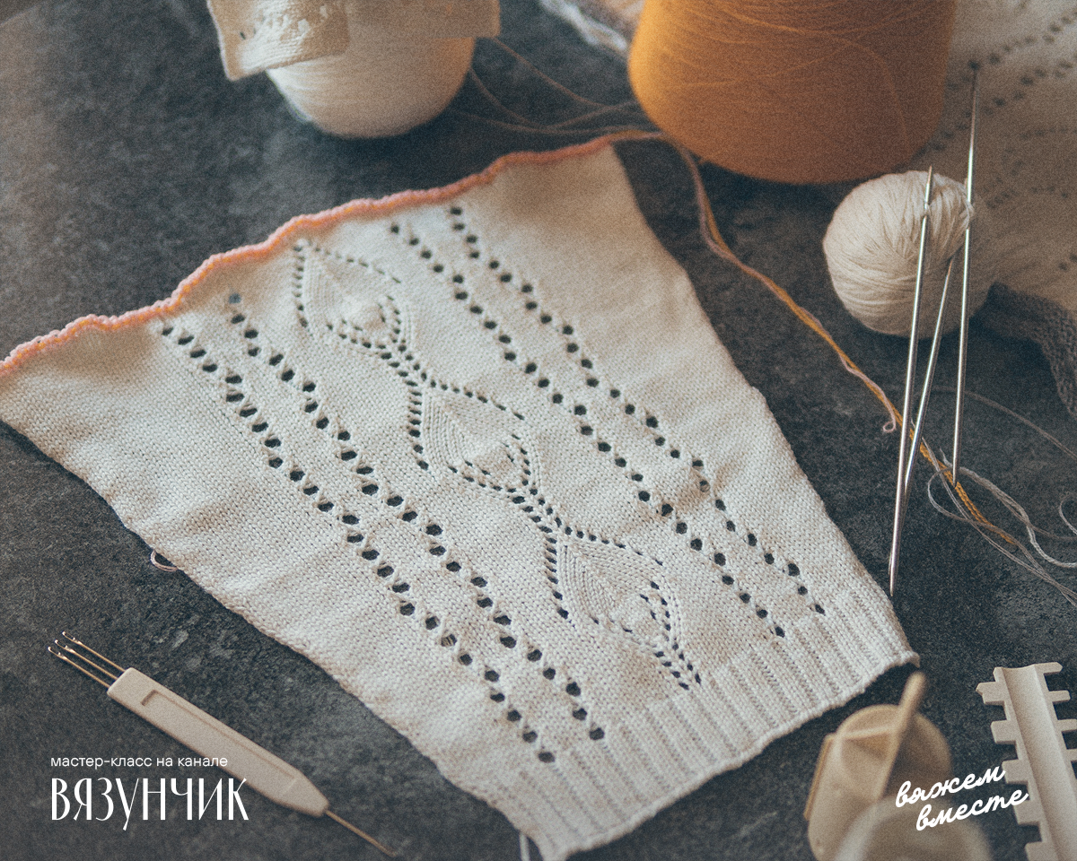 Только постирала, еще не отпаривала. Край открытый, на бросовой нити