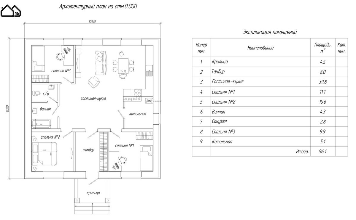 Планировка одноэтажного кирпичного дома площадью 96кв.м. + фото  построенного дома | Проектная мастерская №16 | Дзен