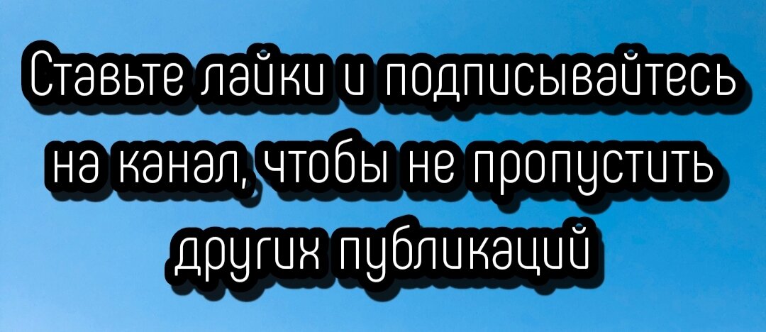 Влечение отчаяния. Почему нам бывает так трудно отпустить и простить своих бывших