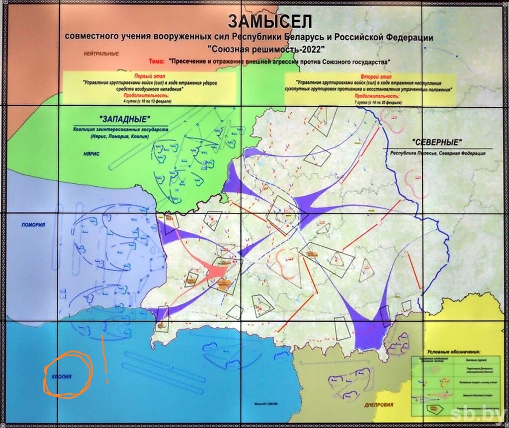 Союзная решимость 2022 учения