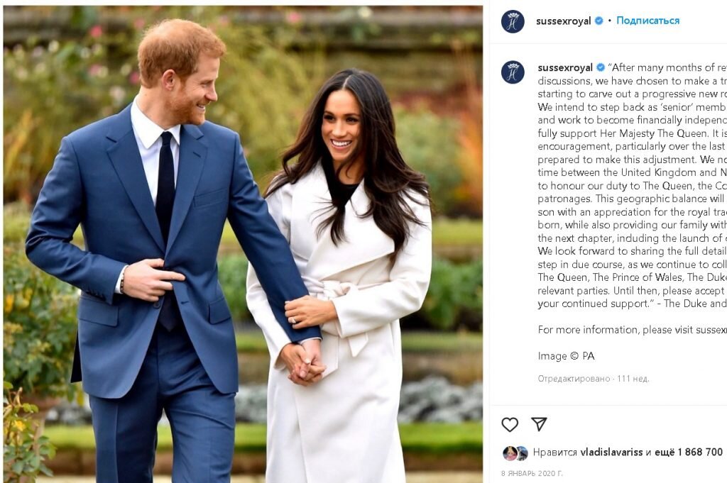 Герцог и герцогиня Сассекские задолжали почти 13 млн за особняк в округе Санта-Барбара. Фото: Instagram/"sussexroyal"