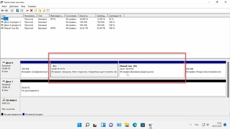 Не позволяет расширить том. Как расширить диск с. Расширить диск с в Windows 10. Как расширить том диска с в Windows 10. Почему нельзя расширить том диска с в Windows 10.