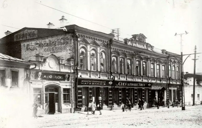 Свердловск. ул. 8 марта, 25. Фото взято из интернет-ресурса.