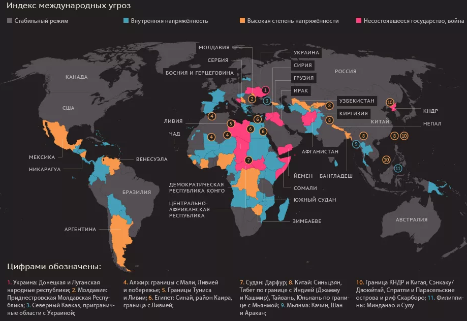 Карта военных конфликтов в мире 2020. Карта конфликтов в мире 2022. Карта Вооруженных конфликтов в мире 2021. Угроза в рф в ближайшие 48 часов
