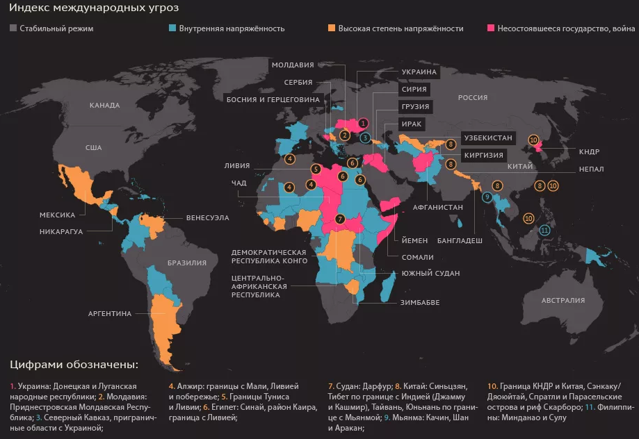Мировая аналитика геополитика. Вооруженных конфликтов на карте мира 2022. Карта военных конфликтов в мире. Карта мира с военными конфликтами. Карта Вооруженных конфликтов в мире 2022.