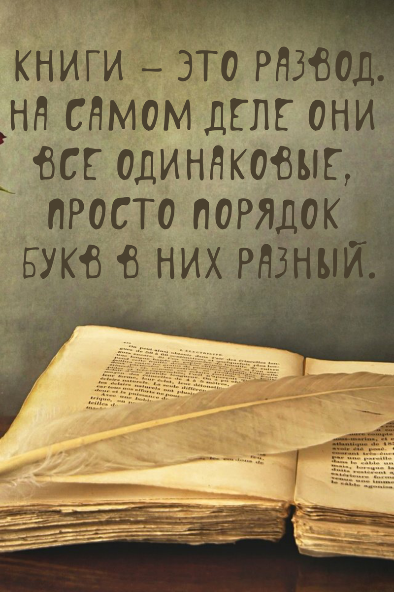 #Нужнопростожить #искусство #естествознание #любовь к жизни  #чтение книг #отношения с богом #информация из первоисточника #любовь к книгам #книгочтение #общение с природой 