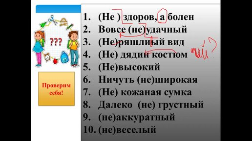 Домашняя школа для 5–8 классов