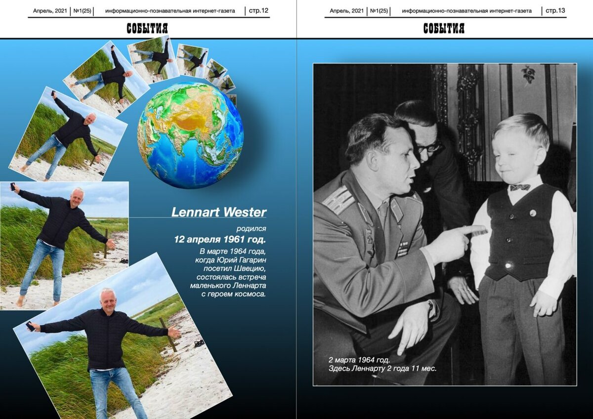 Фото с сайта NORRKÖPING-РУ