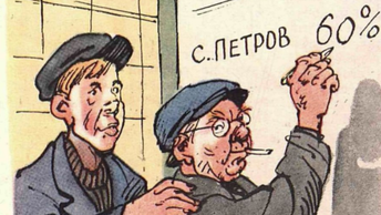 Метко едко, и. Журнала Крокодил за 1959 год, острый юмор 50х в карикатурах.