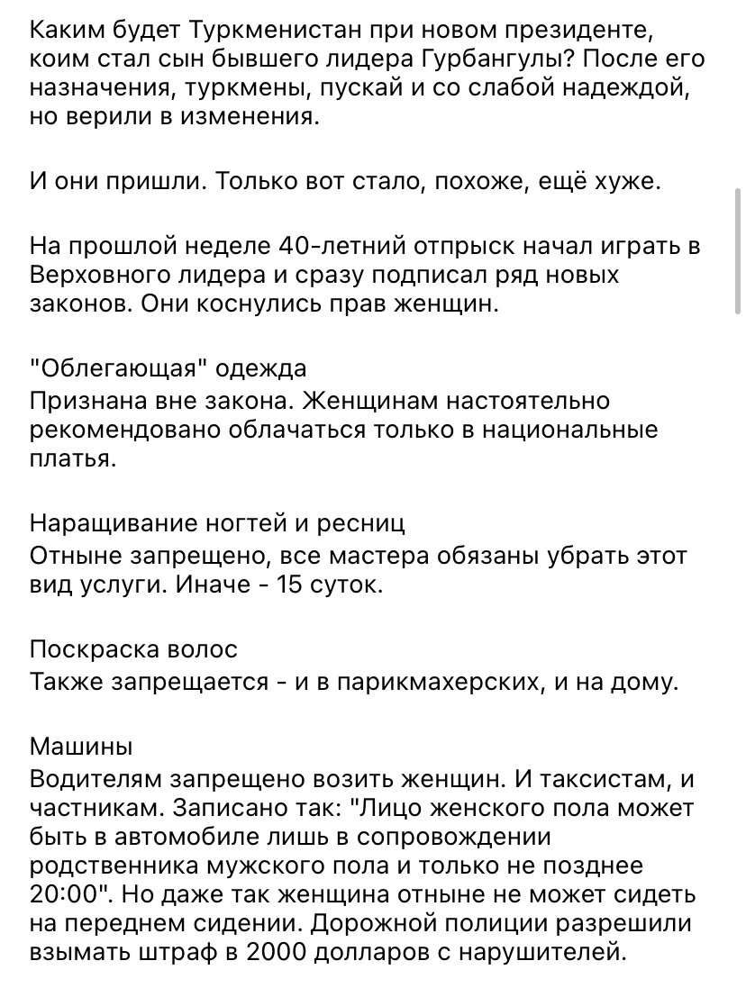 Освобождение женщин от патриархальной зависимости: почему оно необходимо в  здоровом обществе | Заметки реалистки | Дзен