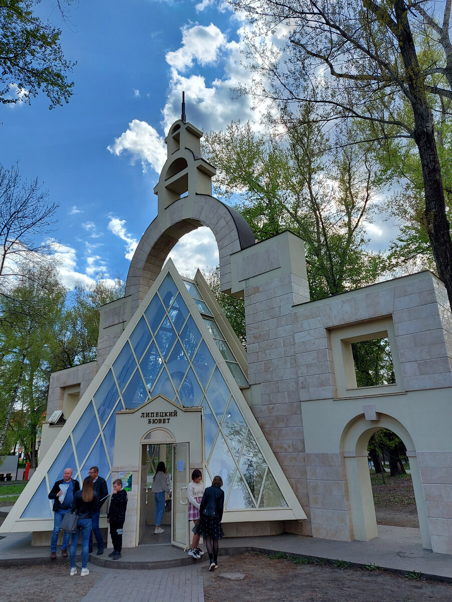 Липецкий бювет