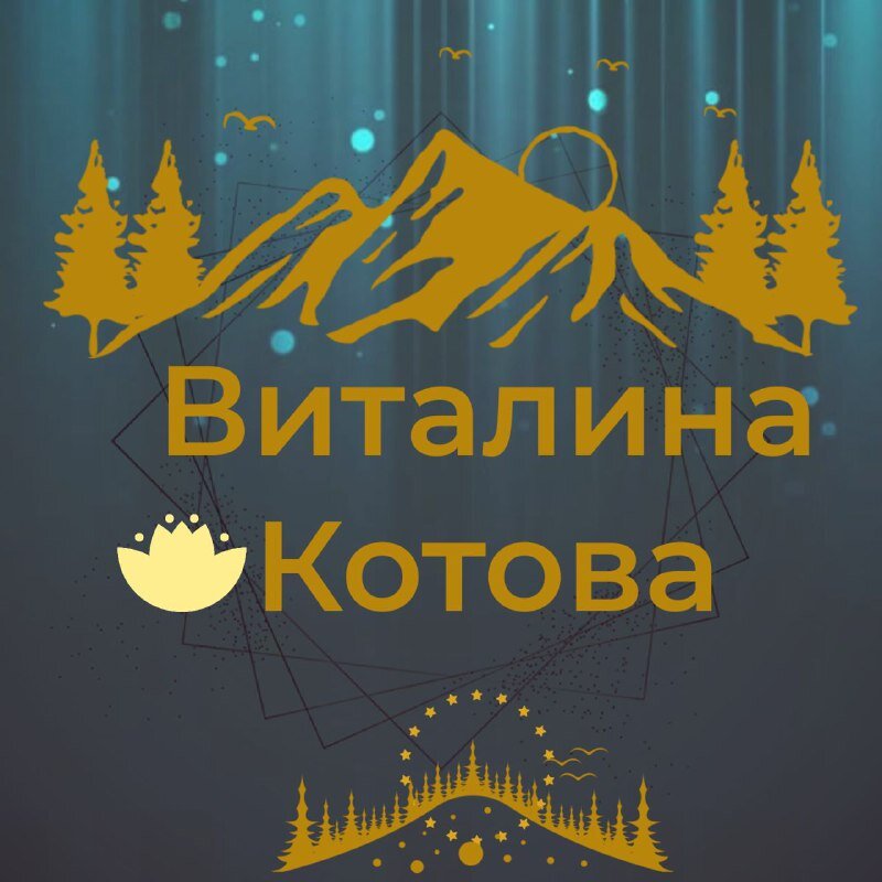 Обложка создана в специальном приложении
