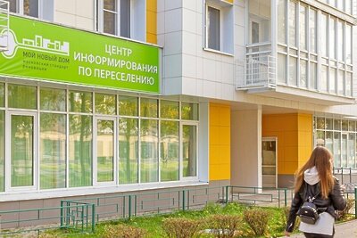    Центр информирования по переселению в Москве © Сайт мэра Москвы