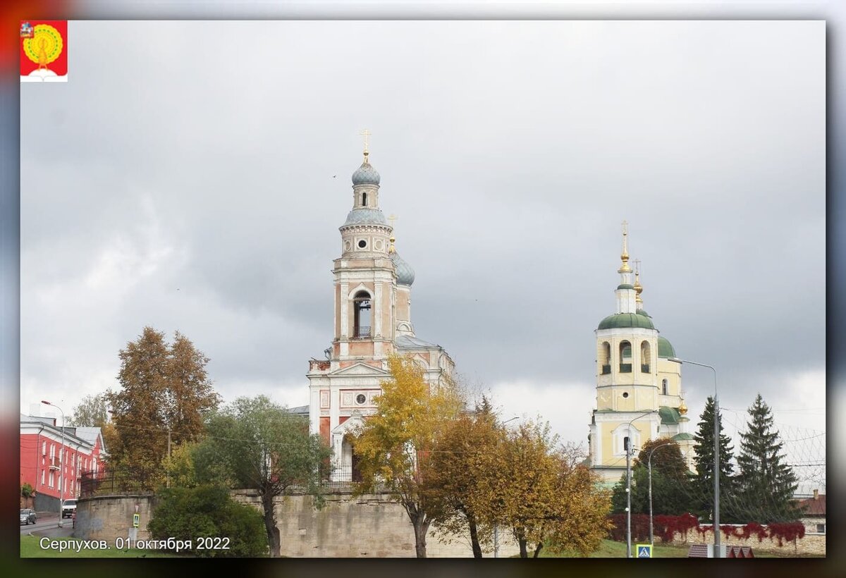 Общий вид на Серпуховской посад,на переднем плане Церковь Успения Пресвятой Богородицы (1620), справа поодаль Церковь Илии Пророка.
