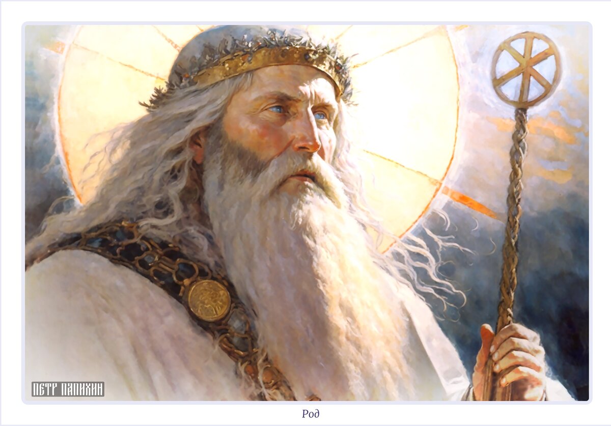 ©Петр Папихин 2022