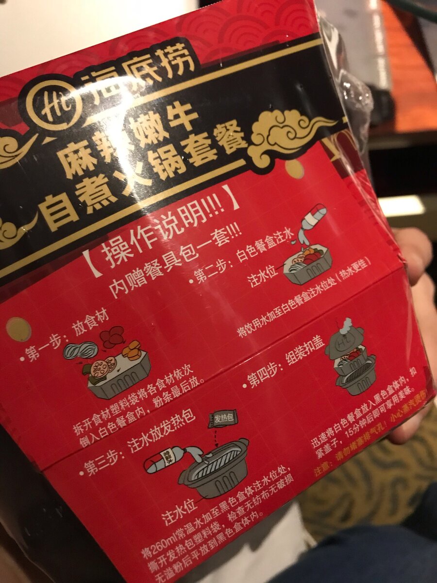 Инструкция 