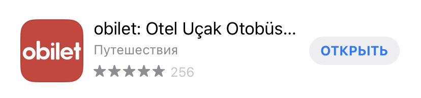 Приложение для покупки билетов на автобус в Турции