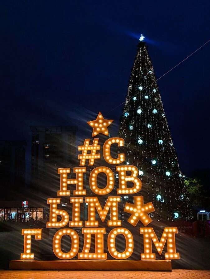 На главной площади Анапы