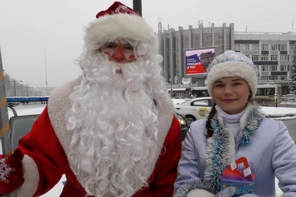     ДПС Мороз и Снегурочка поздравили липецких водителей с наступающим Новым годом 2023  принтскрин видео.