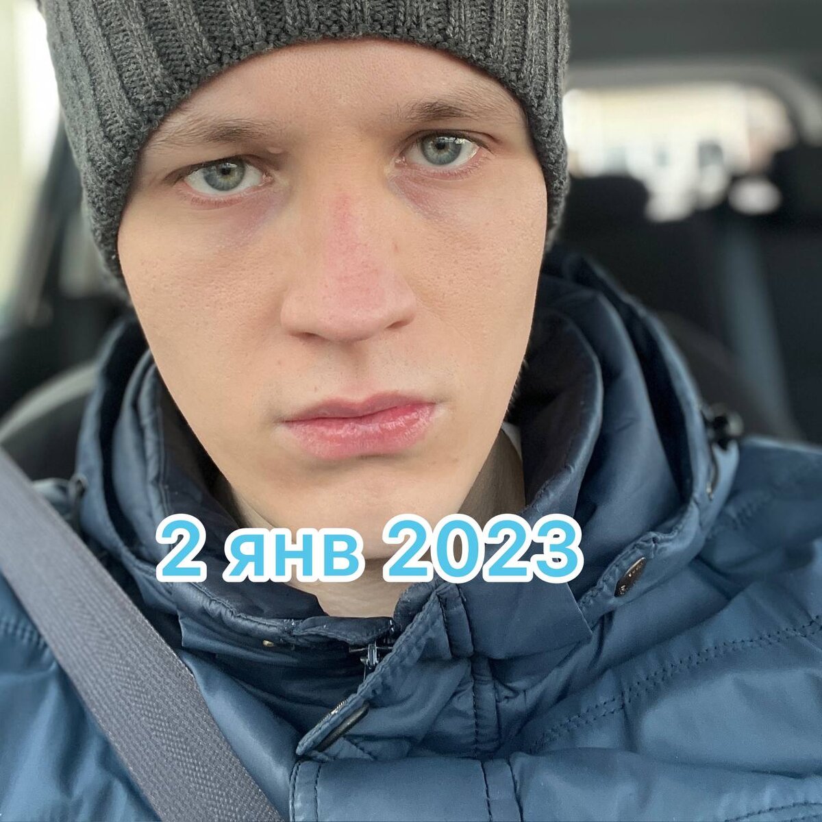 Очень злое селфи. В паспорте я выгляжу добрее